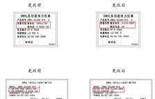 On the electrical, power and other instrumentation box label and chassis wiring diagram change notice