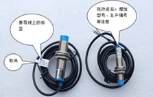 Close the switch to change the wiring diagram label notification
