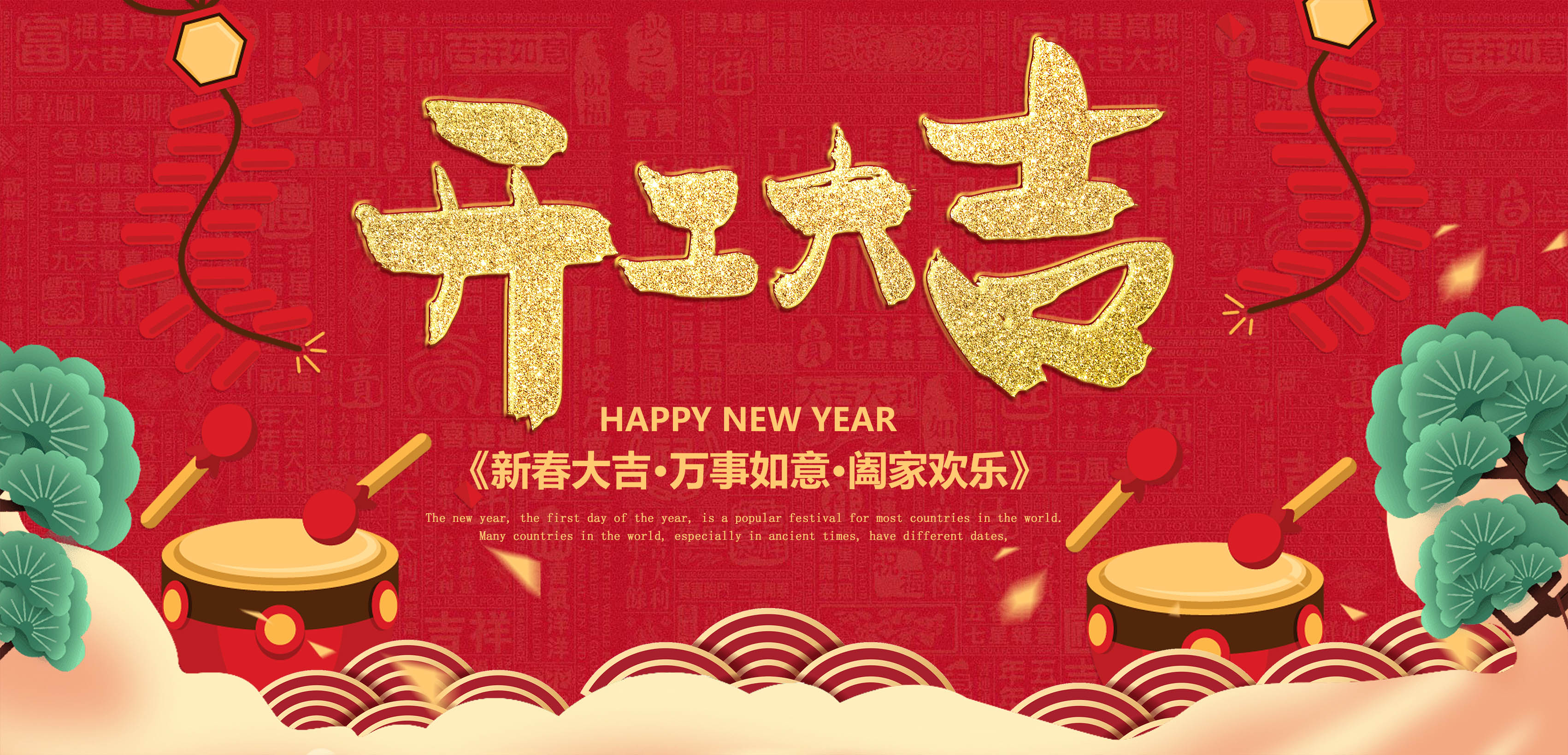 開工大吉│廣東東崎電氣有限公司正式復(fù)工！