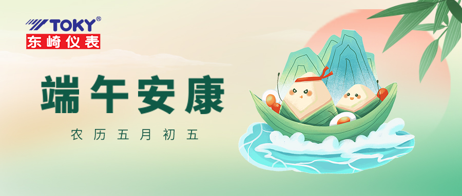 東崎端午送溫暖，濃情暖人心