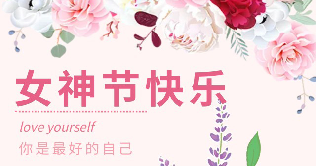 【三八女神節(jié)回顧】巧手繪團(tuán)扇，暖心禮物送祝福！