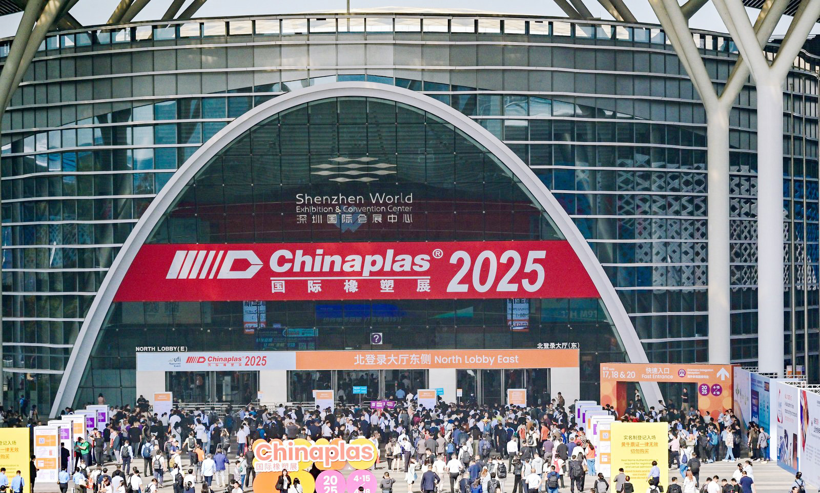 【直擊CHINAPLAS 2025現(xiàn)場】廣東東崎電氣亮相國際橡塑展，邀您共赴行業(yè)盛會